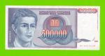 Югославия - 500000 динаров - 1993 (AC)