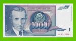 Югославия - 1000 динаров - 1991 (AL) - aUNC!!!