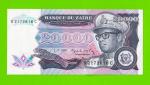 Заир - 20000 заире - 1991 - aUNC!!!