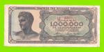 Греция - 1000000 / 1 миллион драхм - 1944
