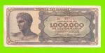Греция - 1000000 / 1 миллион драхм - 1944