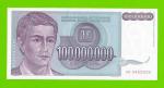 Югославия - 100 миллионов / 100000000 динаров - 1993 (AD) - UNC!!!