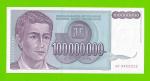 Югославия - 100 миллионов / 100000000 динаров - 1993 (AD) - UNC!!!