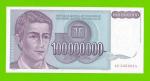 Югославия - 100 миллионов / 100000000 динаров - 1993 (AD) - UNC!!!
