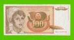 Югославия - 100 динаров - 1990 (AB)