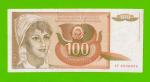 Югославия - 100 динаров - 1990 (AP)