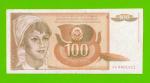 Югославия - 100 динаров - 1990 (AK)