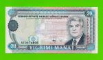 Туркменистан - 20 манат - 1995 - UNC!!!