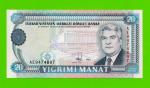 Туркменистан - 20 манат - 1995 - UNC!!!