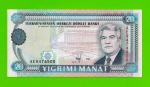 Туркменистан - 20 манат - 1995 - UNC!!!