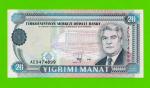 Туркменистан - 20 манат - 1995 - UNC!!!