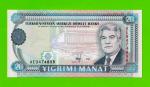 Туркменистан - 20 манат - 1995 - UNC!!!