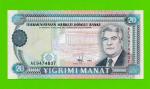 Туркменистан - 20 манат - 1995 - UNC!!!