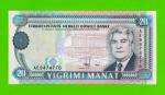 Туркменистан - 20 манат - 1995 - UNC!!!