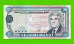 Туркменистан - 20 манат - 1995 - UNC!!!