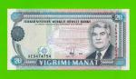 Туркменистан - 20 манат - 1995 - UNC!!!