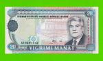 Туркменистан - 20 манат - 1995 - UNC!!!