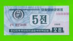 Северная Корея (КНДР) - 5 чон - 1988 - UNC!!!