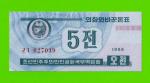 Северная Корея (КНДР) - 5 чон - 1988 - UNC!!!