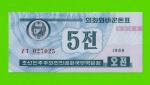 Северная Корея (КНДР) - 5 чон - 1988 - UNC!!!