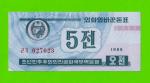 Северная Корея (КНДР) - 5 чон - 1988 - UNC!!!