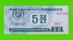 Северная Корея (КНДР) - 5 чон - 1988 - UNC!!!