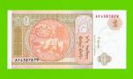 Монголия - 1 тугрик - 2019 (АF) - UNC!!!