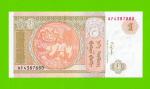 Монголия - 1 тугрик - 2019 (АF) - UNC!!!