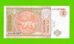 Монголия - 1 тугрик - 2019 (АF) - UNC!!!