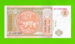 Монголия - 1 тугрик - 2019 (АF) - UNC!!!