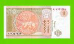 Монголия - 1 тугрик - 2019 (АF) - UNC!!!