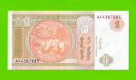 Монголия - 1 тугрик - 2019 (АF) - UNC!!!