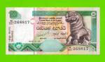 Шри-Ланка - 10 рупий - 2005 - UNC!!!
