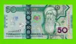 Туркменистан - 50 манат - 2020 (AG) - UNC!!!
