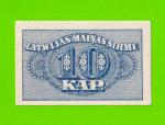 Латвия - 10 копеек - 1920 - UNC-!!!