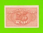 Латвия - 25 копеек - 1920 - UNC-!!!
