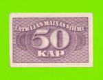 Латвия - 50 копеек - 1920 - aUNC!!!