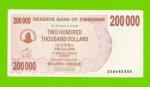 Зимбабве - 200000 долларов - 2007 (AS)
