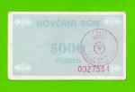 Босния и Герцеговина (Vitez) - 5000 динаров - 1992