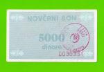 Босния и Герцеговина (Vitez) - 5000 динаров - 1992