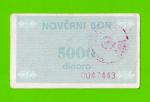 Босния и Герцеговина (Travnik) - 5000 динаров - 1992