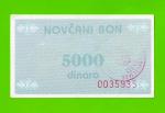 Босния и Герцеговина (Novi Travnik) - 5000 динаров - 1992 - aUNC!!!