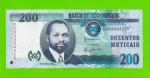 Мозамбик - 200 метикалов - 2017 (DD) - UNC!!!