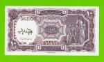 Египет - 10 пиастров - 1971 - Arab Republic of Egypt - подпись: Megiud - aUNC!!!