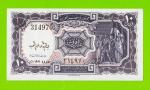 Египет - 10 пиастров - 1971 - Arab Republic of Egypt - подпись: Megiud - UNC-!!!