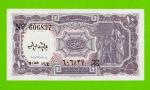 Египет - 10 пиастров - 1971 - Arab Republic of Egypt - подпись: Megiud - UNC!!!