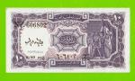 Египет - 10 пиастров - 1971 - Arab Republic of Egypt - подпись: Megiud - aUNC!!!