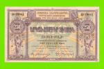 Армения - 250 рублей - 1919 - aUNC!!!