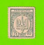 Украина, деньги - марки - 40 шагов - 1918