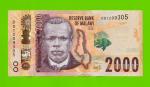 Малави - 2000 квач - 2024 - UNC!!!